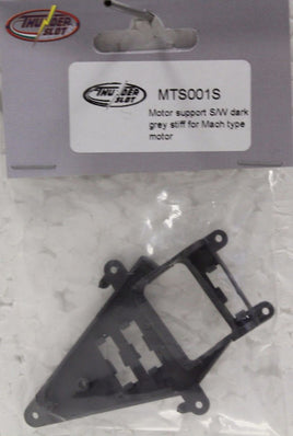 MTS001S Replacement Stiff motor pod.